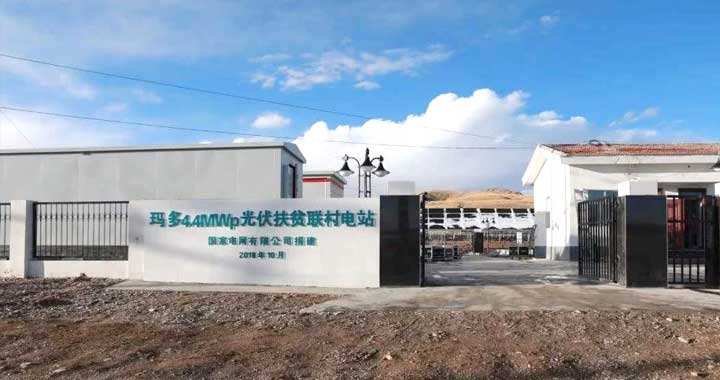 青?，敹嗫h國(guó)網(wǎng)公司加固改造項(xiàng)目